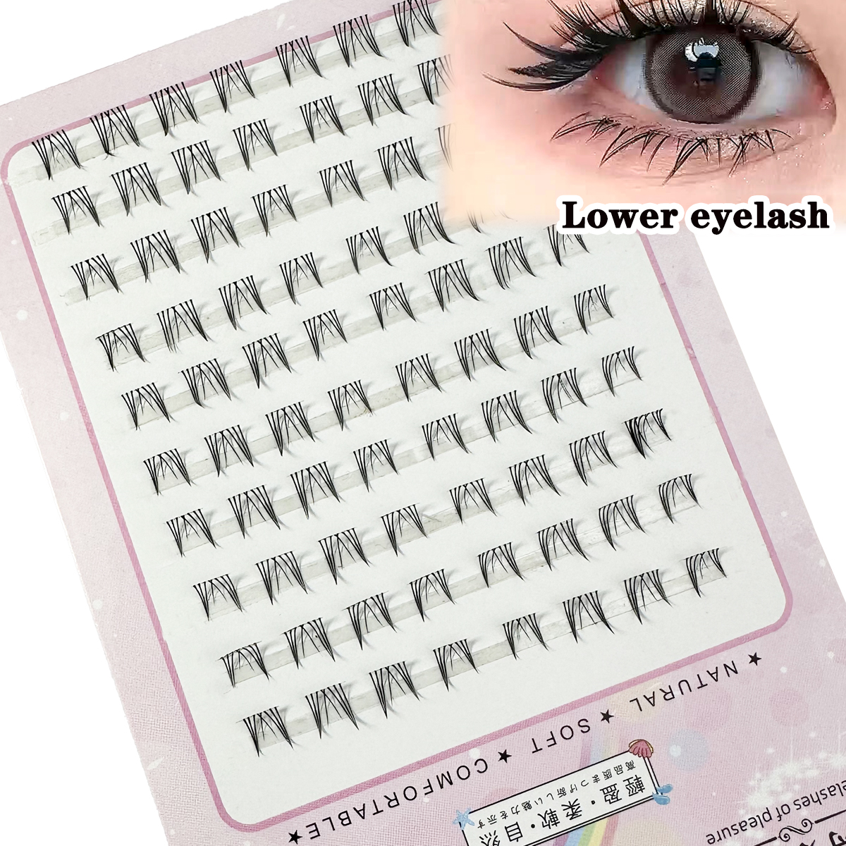 Eyelash Extension Korean - 1box Diy Cluster Lashes Lower Lashes