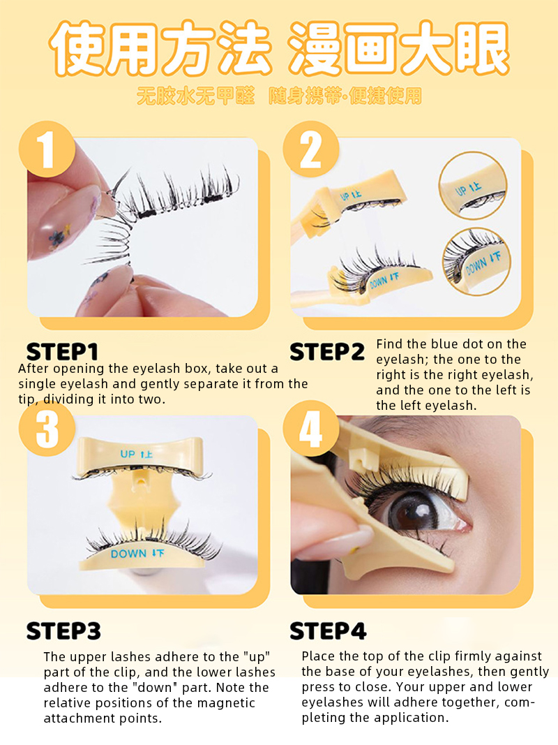 Magnetic Eyelash False eyelash – обзор и цена Eyelash Extension Korean