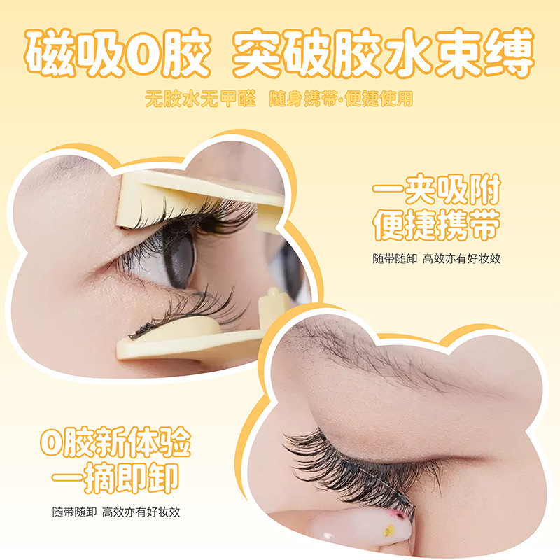 Magnetic Eyelash False eyelash – обзор и цена Eyelash Extension Korean