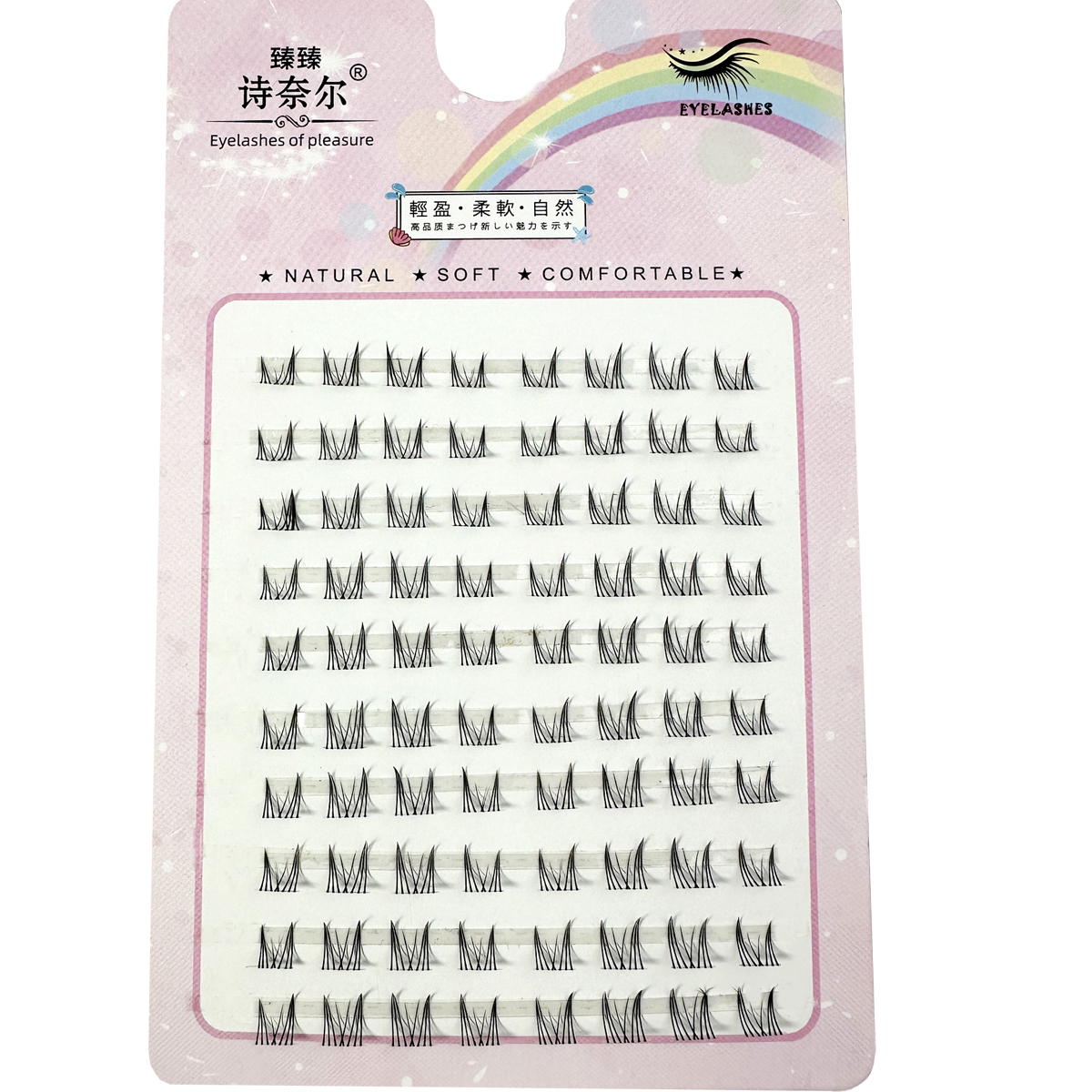 1box Diy Cluster Lashes Lower  – обзор и цена Eyelash Extension Korean