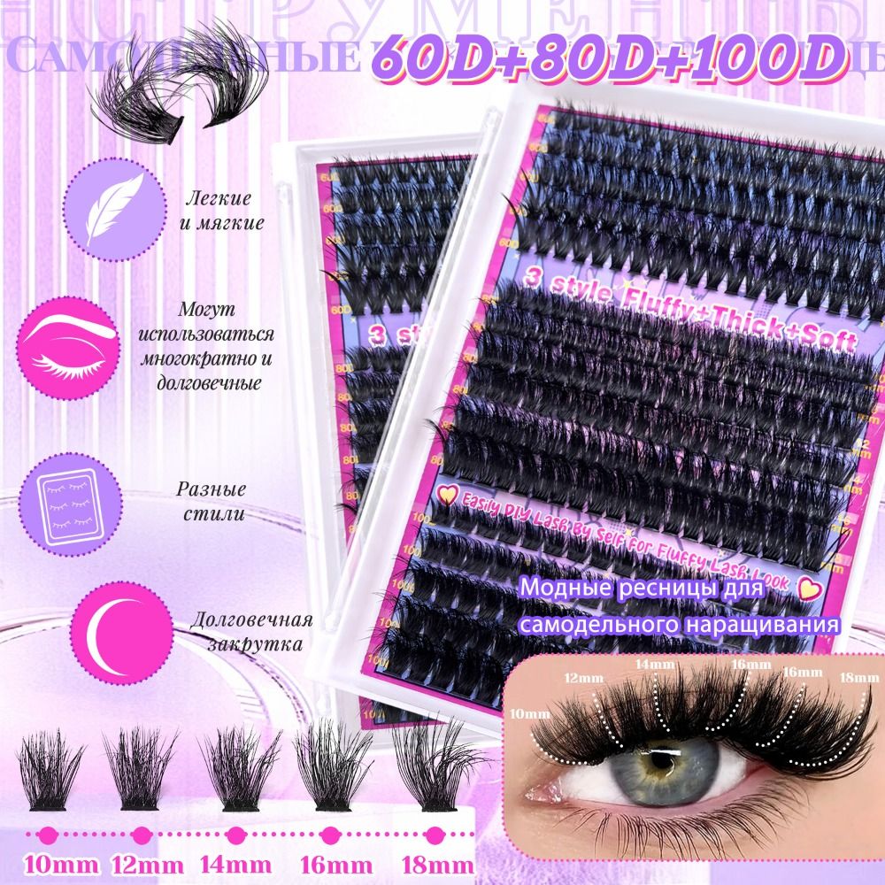 Natural Look False Eyelashes B – обзор и цена Lashes Eyelash Extension
