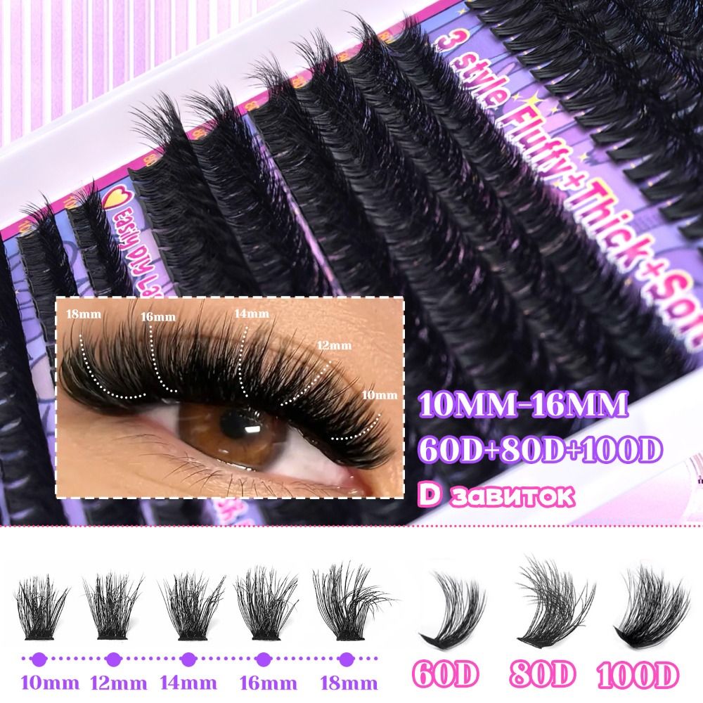 Natural Look False Eyelashes B – обзор и цена Lashes Eyelash Extension