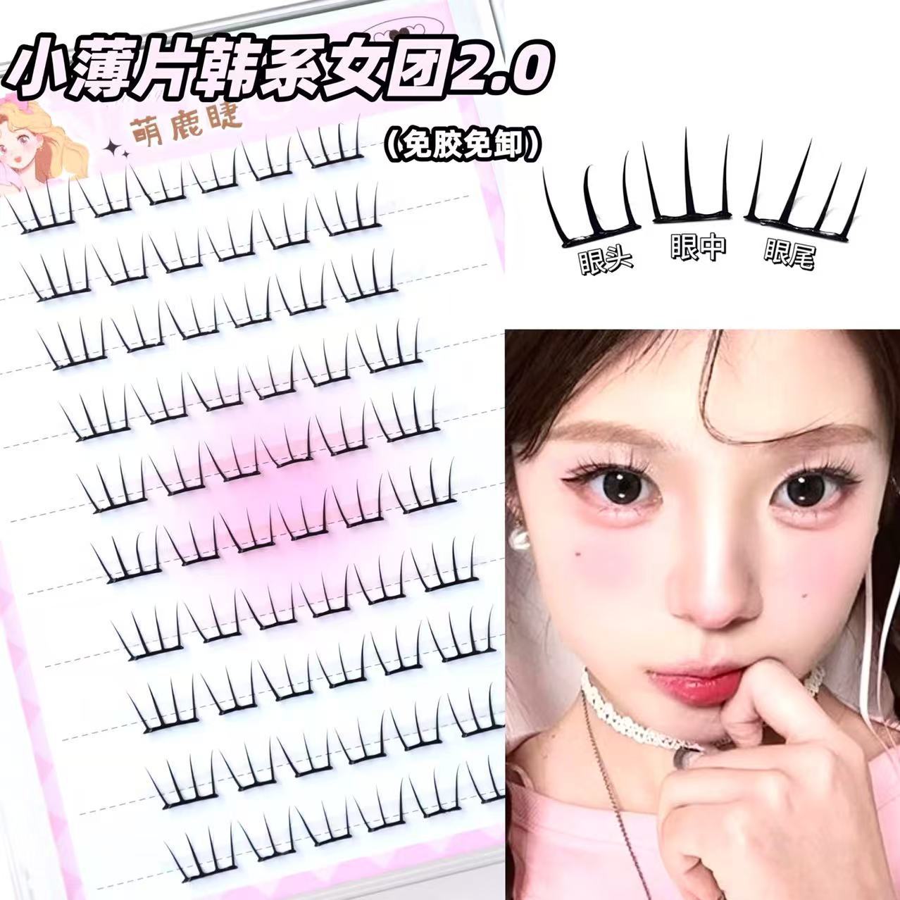 Self Adhesive Cluster Lashes I – обзор и цена Eyelash Extension Korean